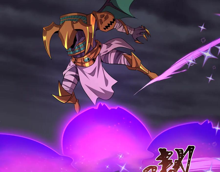 全球诡异时代 第502话 扶桑篇-永夜降临！ 第58页