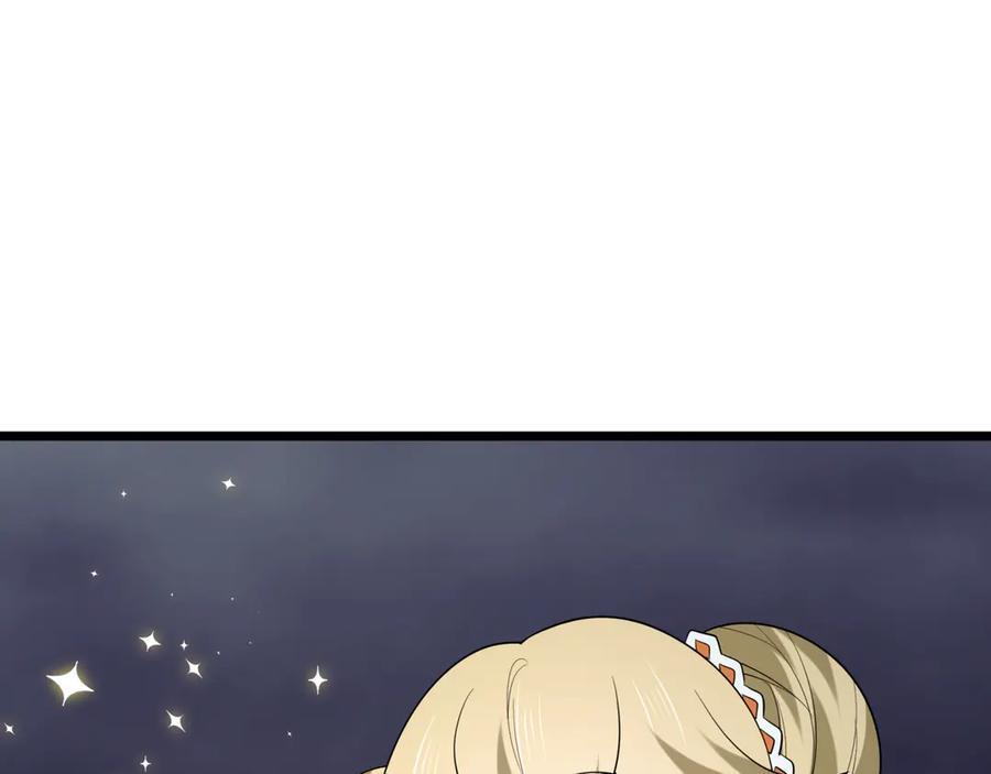 全球诡异时代 第502话 扶桑篇-永夜降临！ 第79页