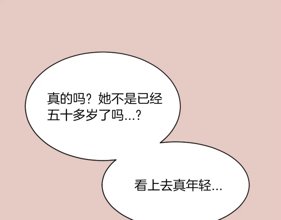 《凤凰血》第51话 神力 第150页