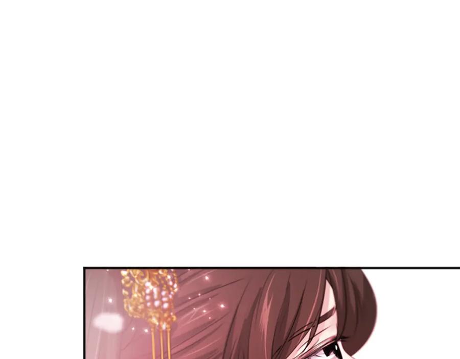 《凤凰血》第51话 神力 第26页
