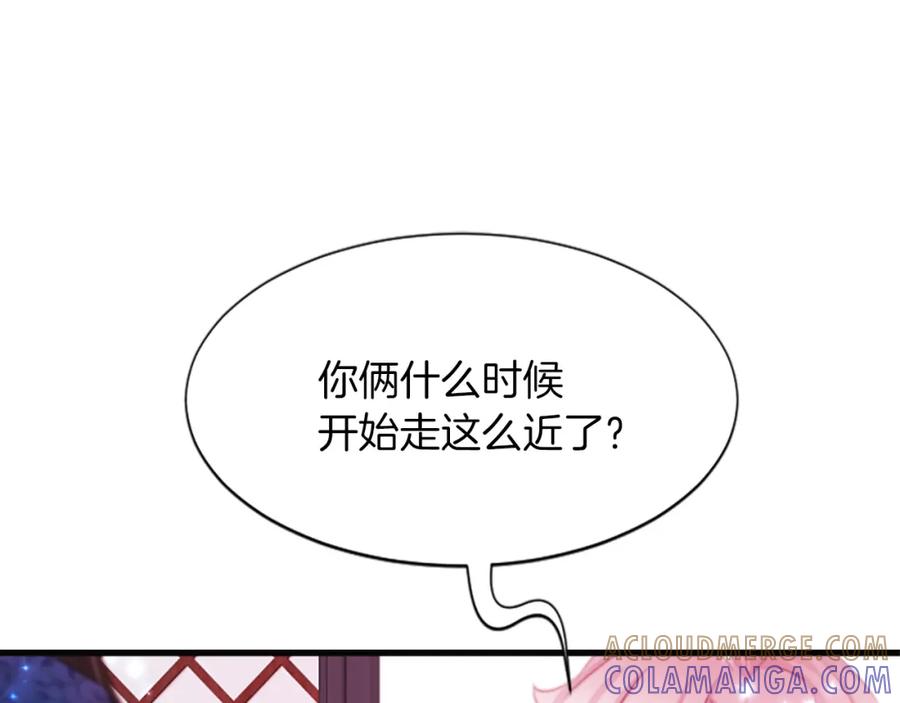 《凤凰血》第51话 神力 第85页