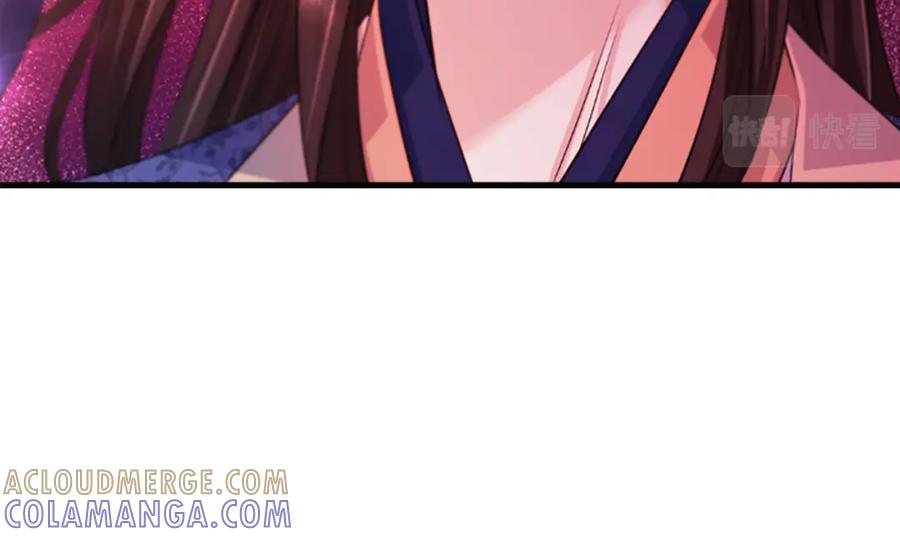 《凤凰血》第51话 神力 第141页