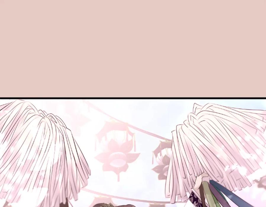 《凤凰血》第51话 神力 第147页