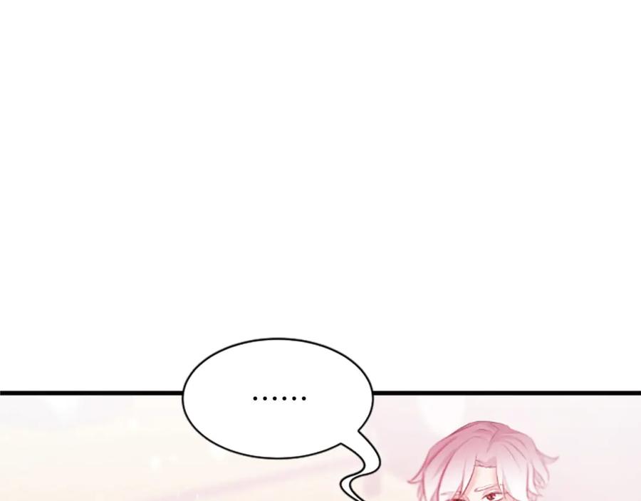 《凤凰血》第51话 神力 第79页