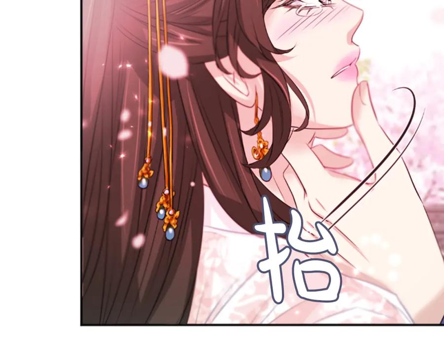 《凤凰血》第51话 神力 第27页