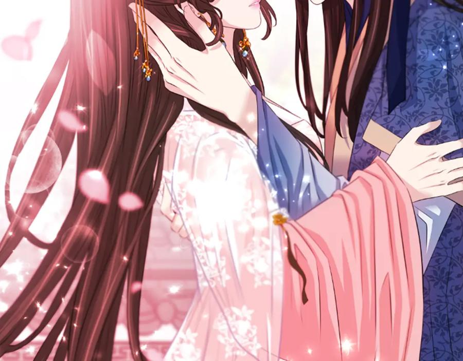 《凤凰血》第51话 神力 第44页