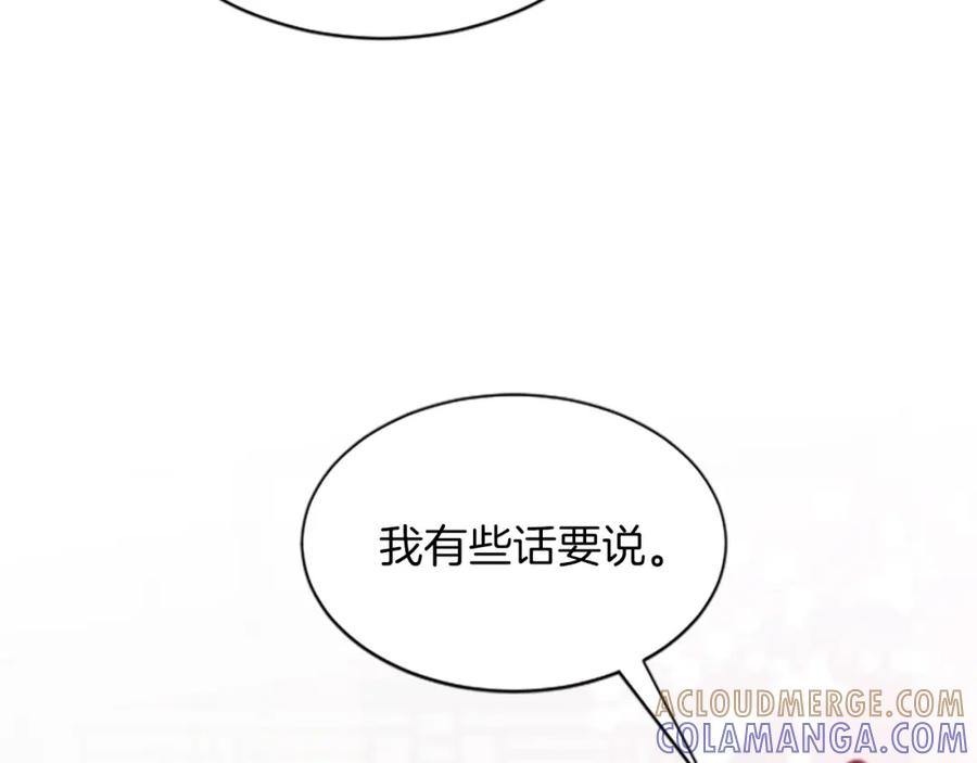 《凤凰血》第51话 神力 第73页
