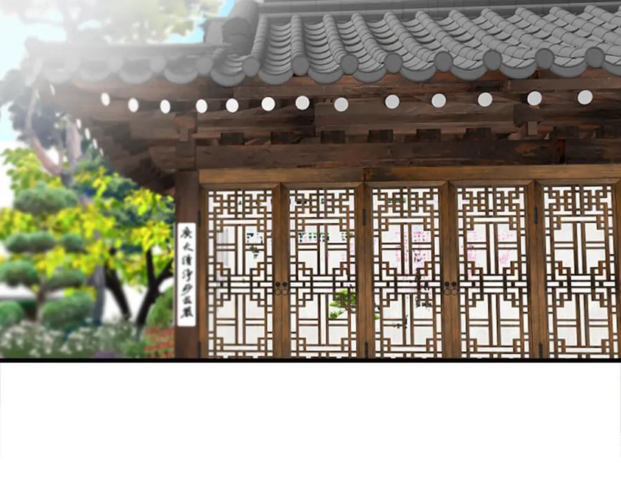 《凤凰血》第51话 神力 第66页
