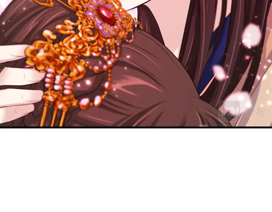 《凤凰血》第51话 神力 第15页