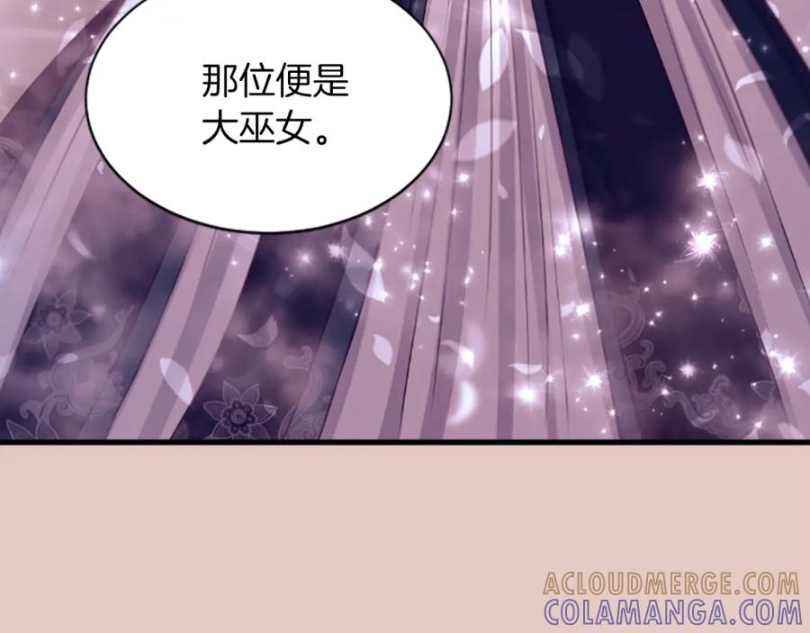 《凤凰血》第51话 神力 第149页