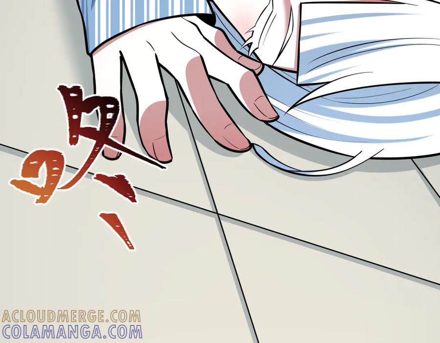 全球诡异时代 第514话 扶桑篇-命运惨剧！ 第185页