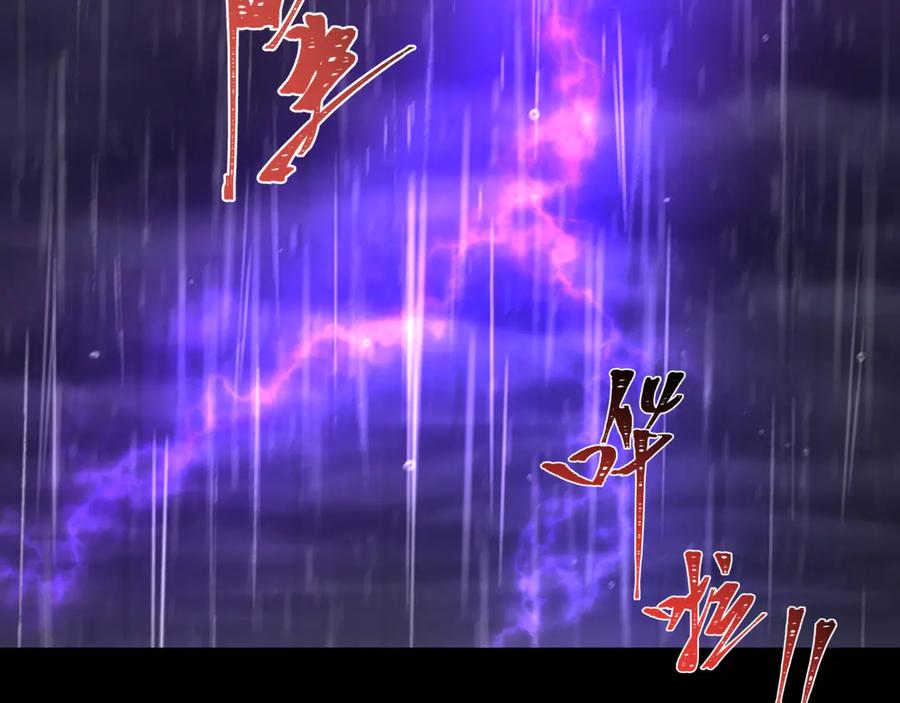 全球诡异时代 第514话 扶桑篇-命运惨剧！ 第163页