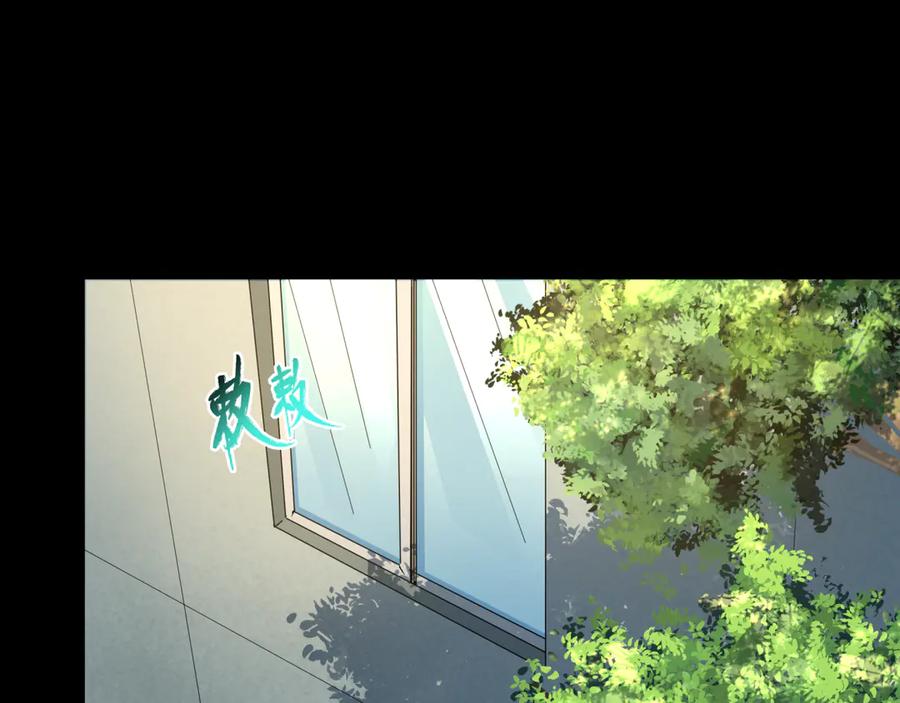 全球诡异时代 第514话 扶桑篇-命运惨剧！ 第170页