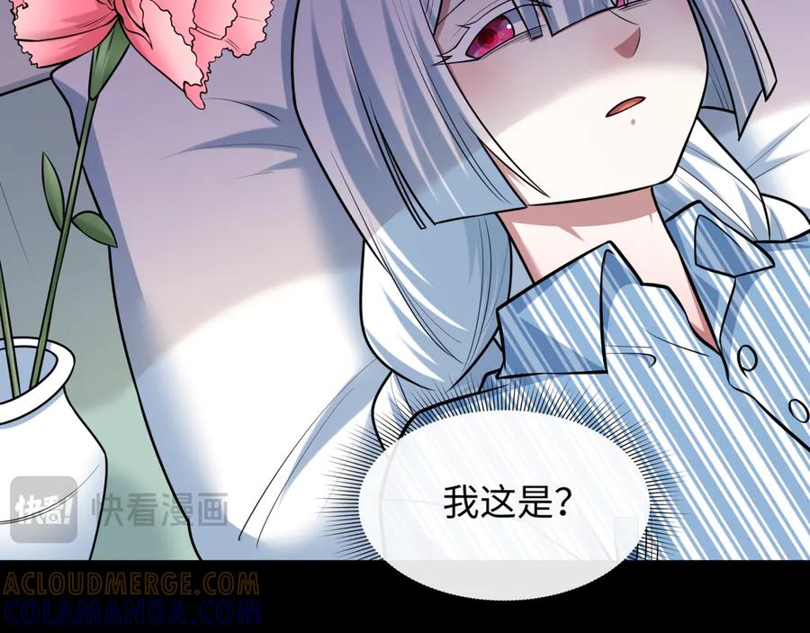 全球诡异时代 第514话 扶桑篇-命运惨剧！ 第177页