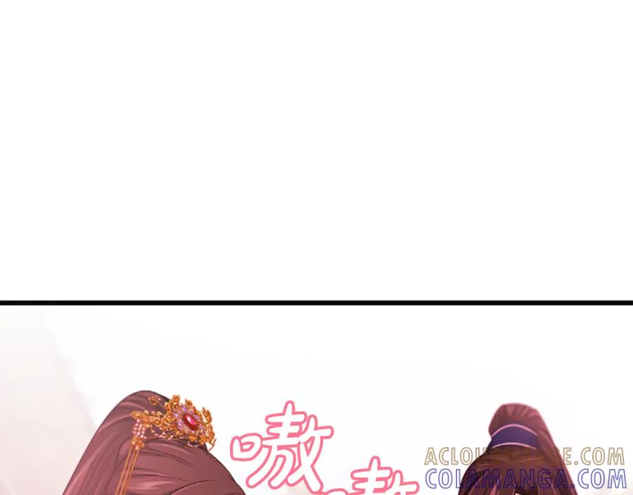《凤凰血》第52话 悲惨的人生 第177页