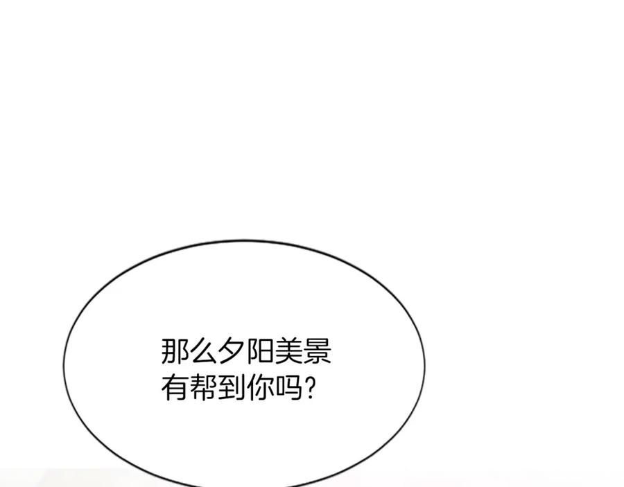 《凤凰血》第52话 悲惨的人生 第94页