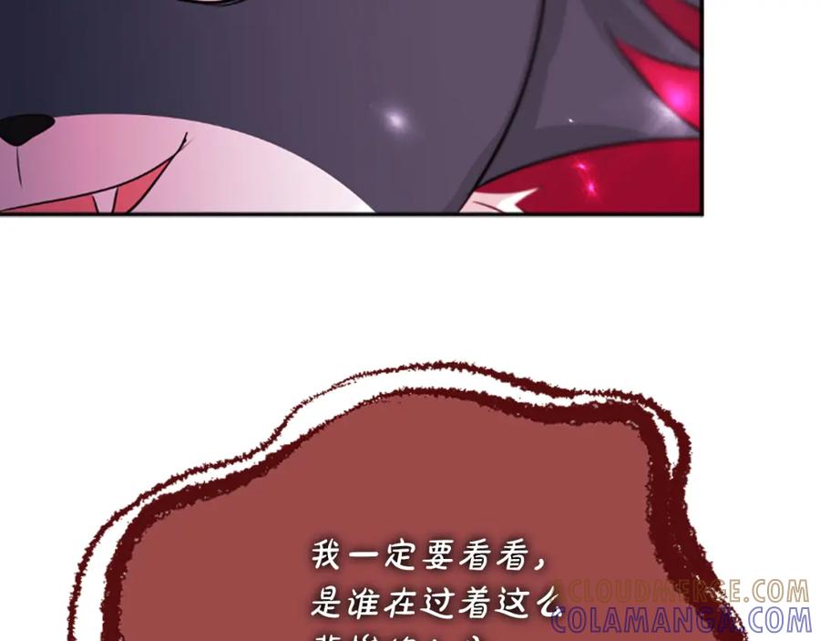《凤凰血》第52话 悲惨的人生 第45页