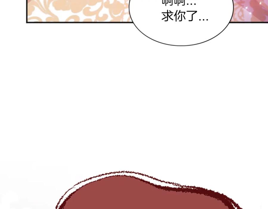 《凤凰血》第52话 悲惨的人生 第39页