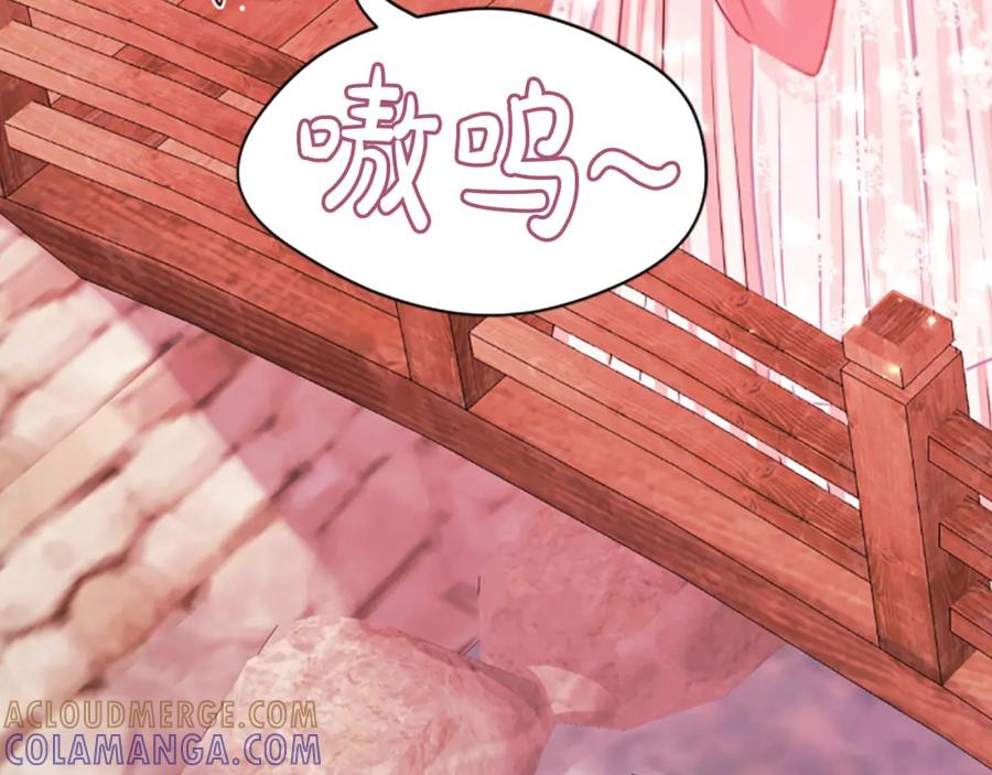 《凤凰血》第52话 悲惨的人生 第77页