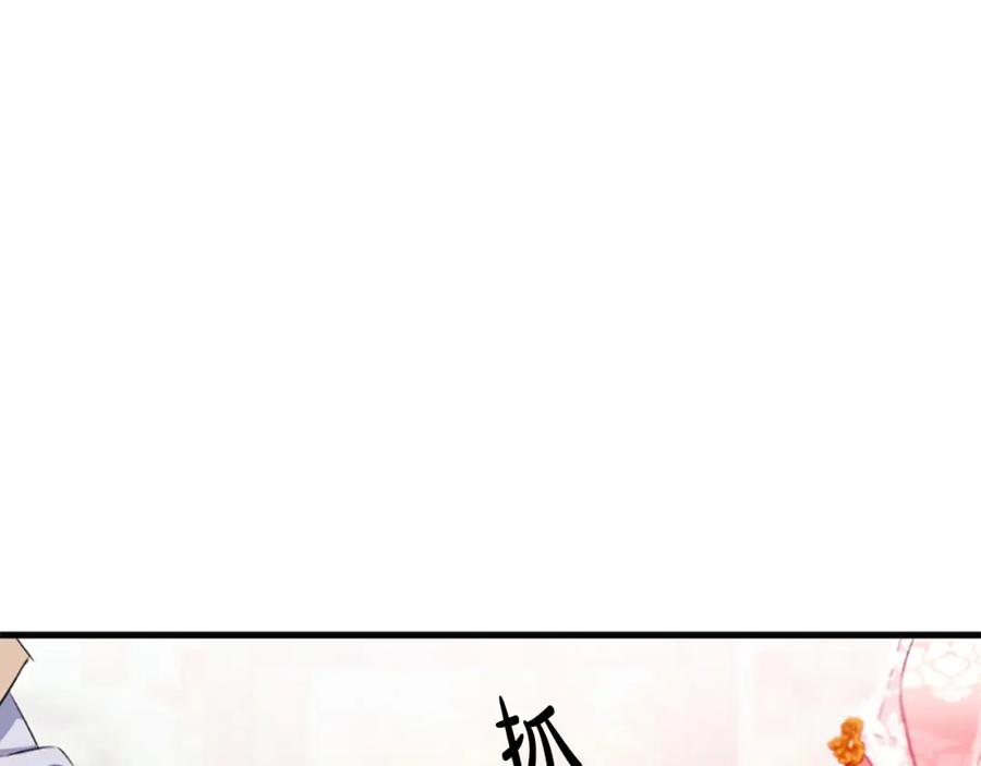《凤凰血》第52话 悲惨的人生 第150页