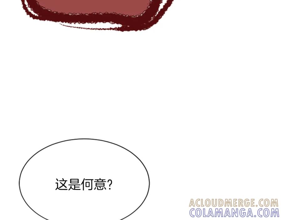 《凤凰血》第52话 悲惨的人生 第13页