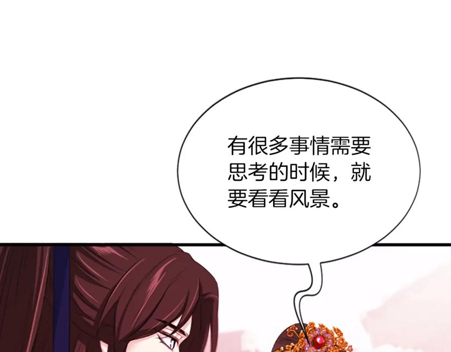 《凤凰血》第52话 悲惨的人生 第92页