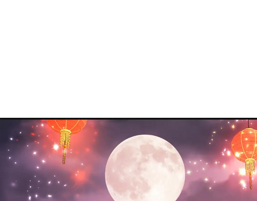 《凤凰血》第53话 逛集市 第54页