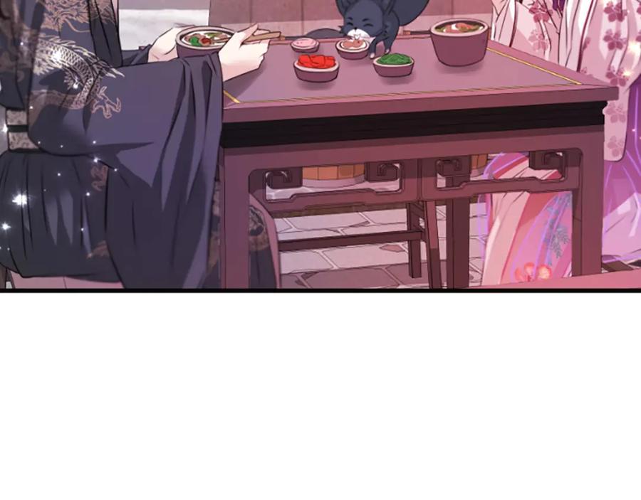 《凤凰血》第53话 逛集市 第40页