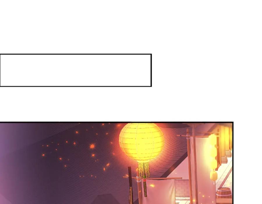 《凤凰血》第53话 逛集市 第32页