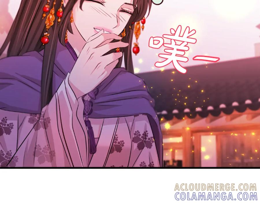《凤凰血》第53话 逛集市 第161页
