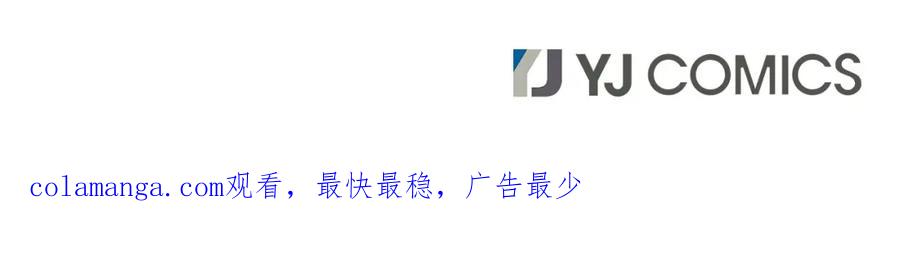 《凤凰血》第53话 逛集市 第192页