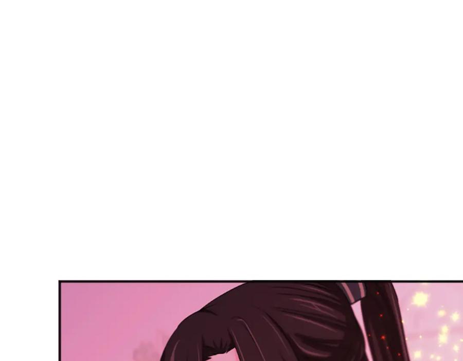 《凤凰血》第53话 逛集市 第120页