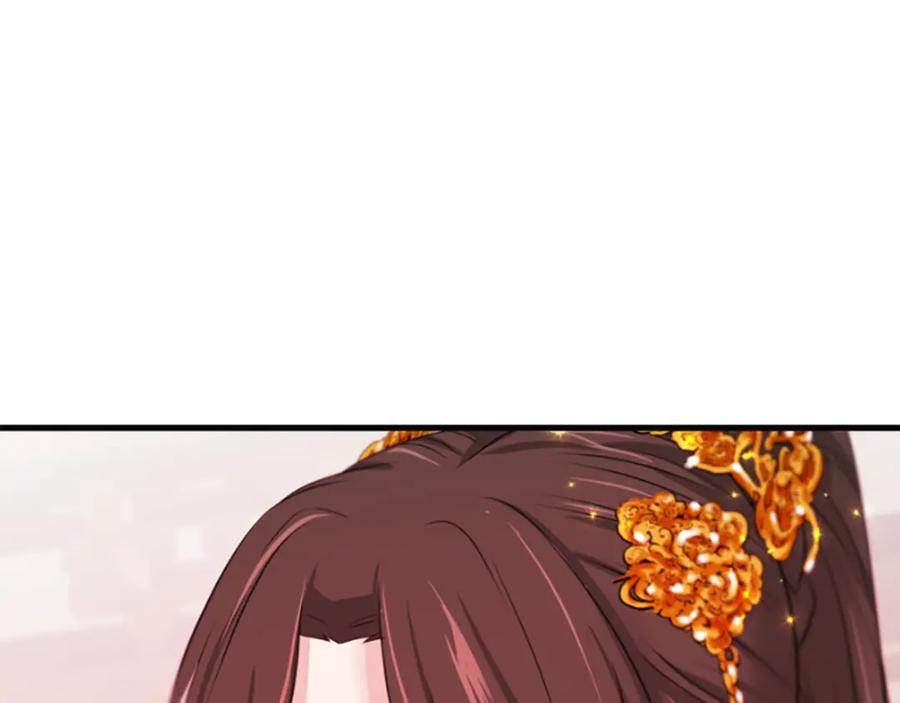 《凤凰血》第53话 逛集市 第51页