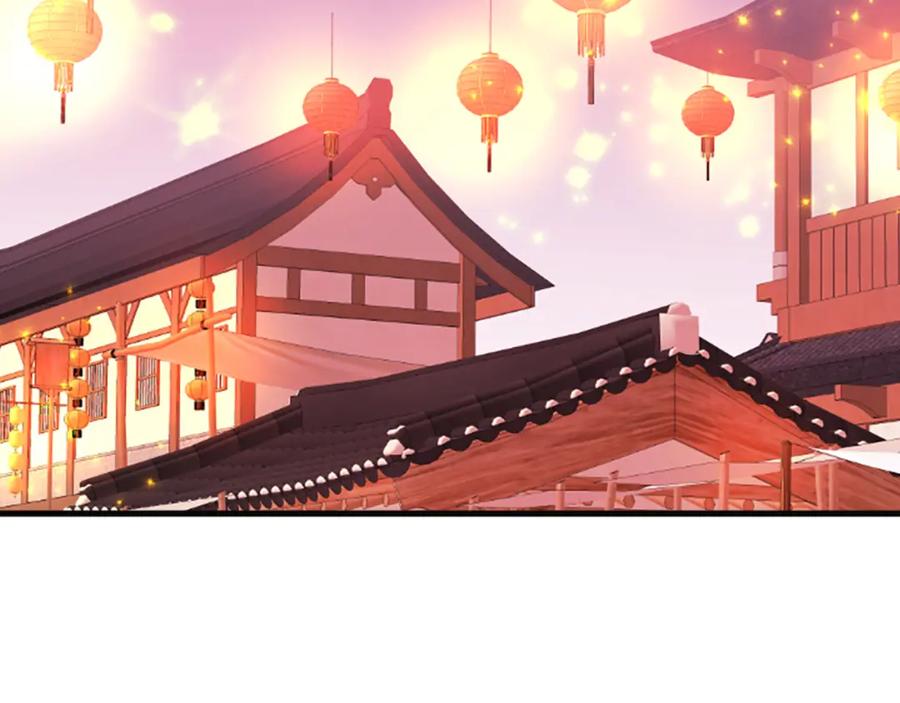 《凤凰血》第53话 逛集市 第84页