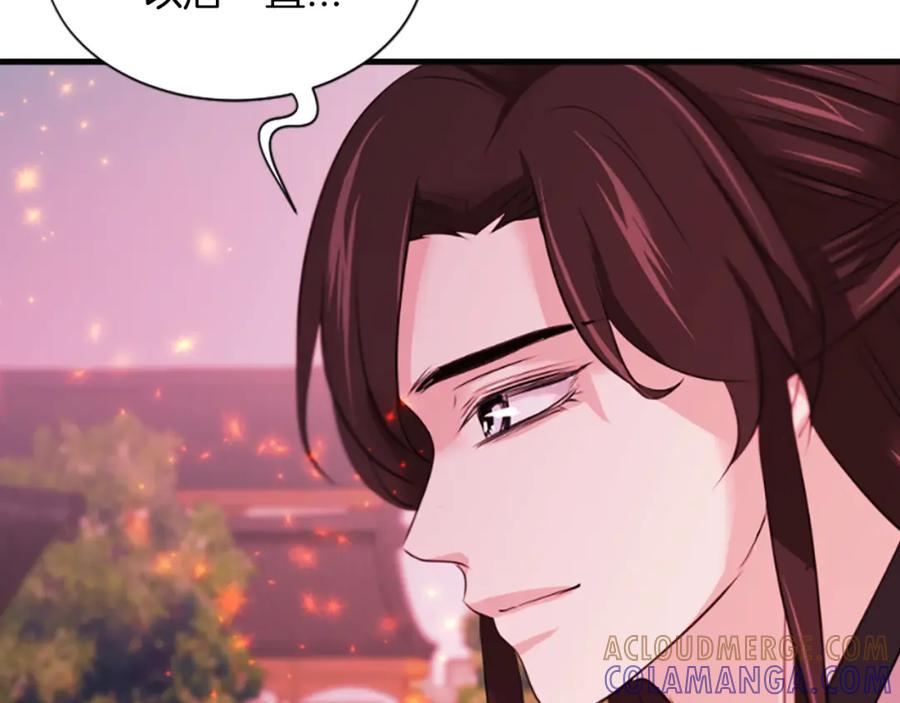 《凤凰血》第53话 逛集市 第65页