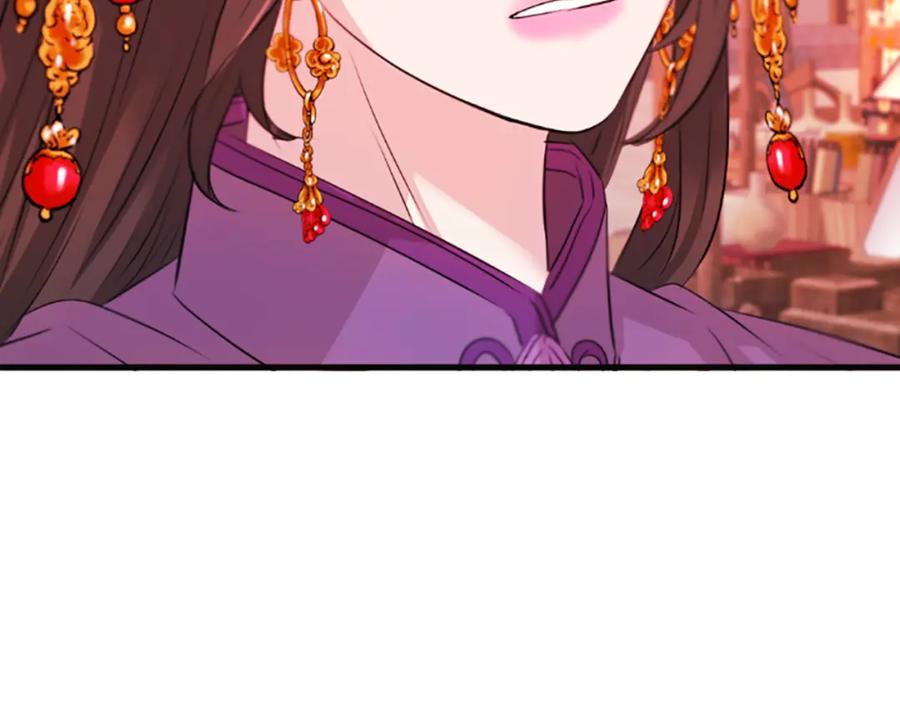 《凤凰血》第53话 逛集市 第82页