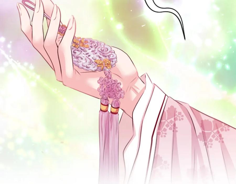 《凤凰血》第53话 逛集市 第179页