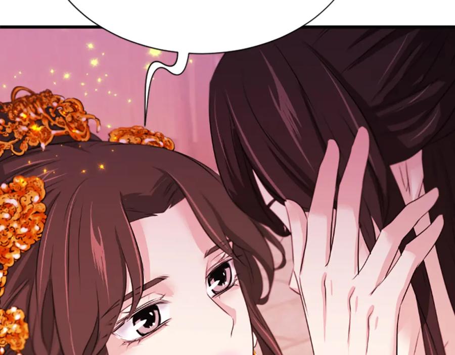 《凤凰血》第53话 逛集市 第106页
