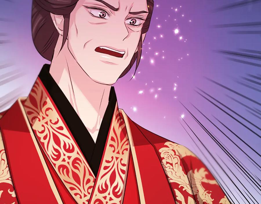 《凤凰血》第54话 争执 第75页