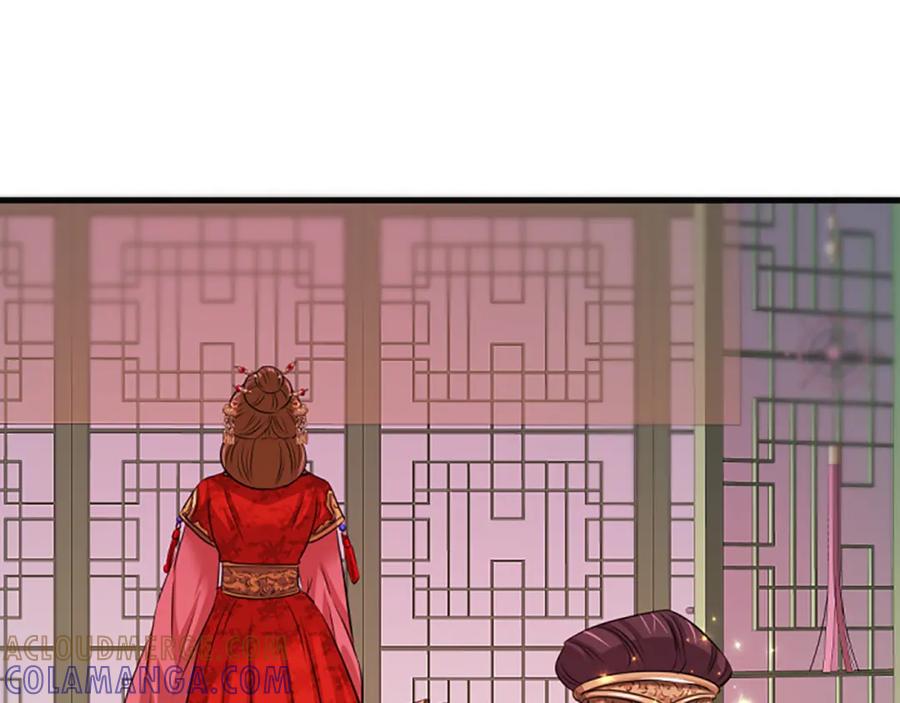 《凤凰血》第54话 争执 第117页