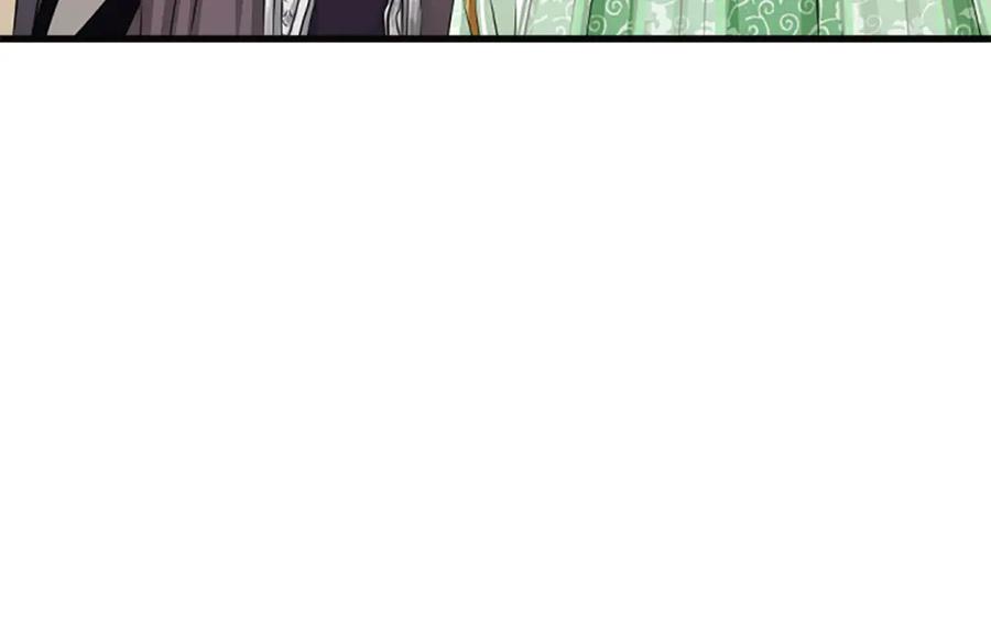《凤凰血》第54话 争执 第166页