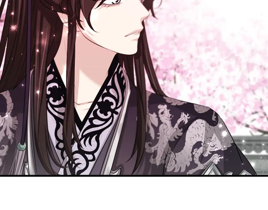 《凤凰血》第54话 争执 第126页