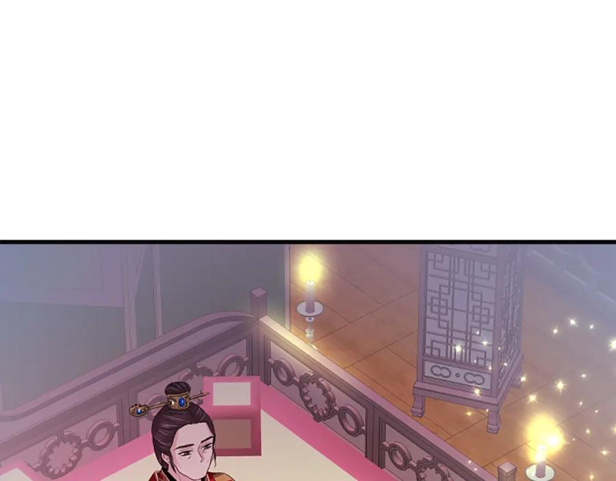 《凤凰血》第54话 争执 第8页