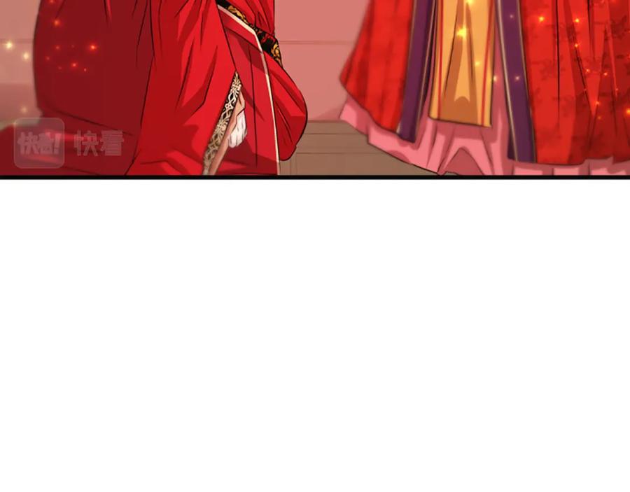 《凤凰血》第54话 争执 第116页
