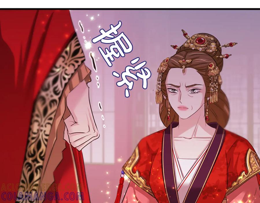《凤凰血》第54话 争执 第77页