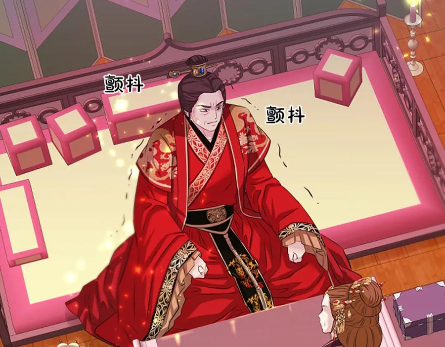 《凤凰血》第54话 争执 第52页