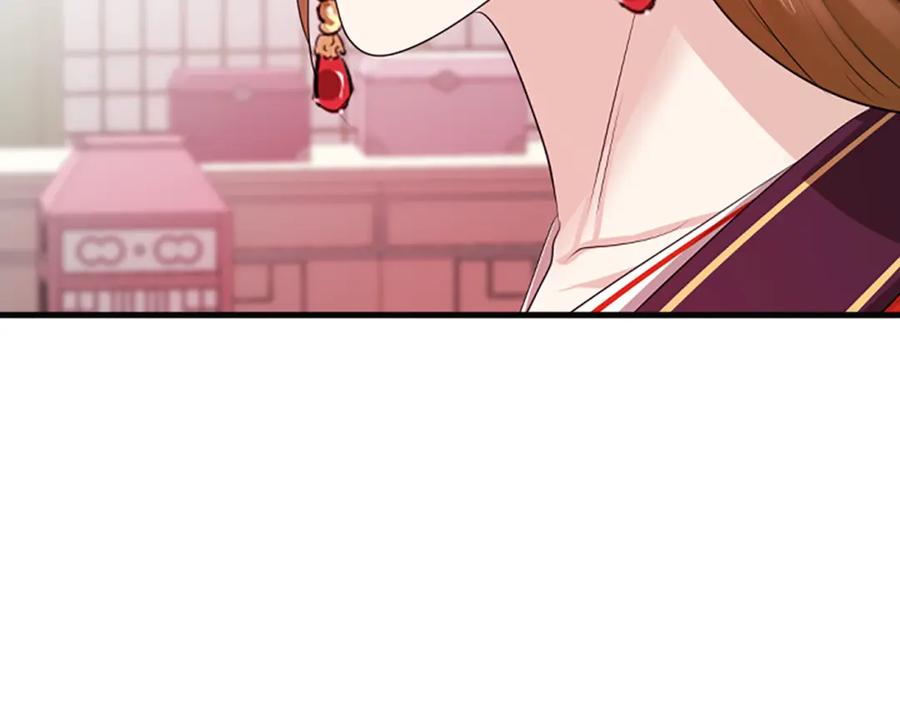 《凤凰血》第54话 争执 第18页