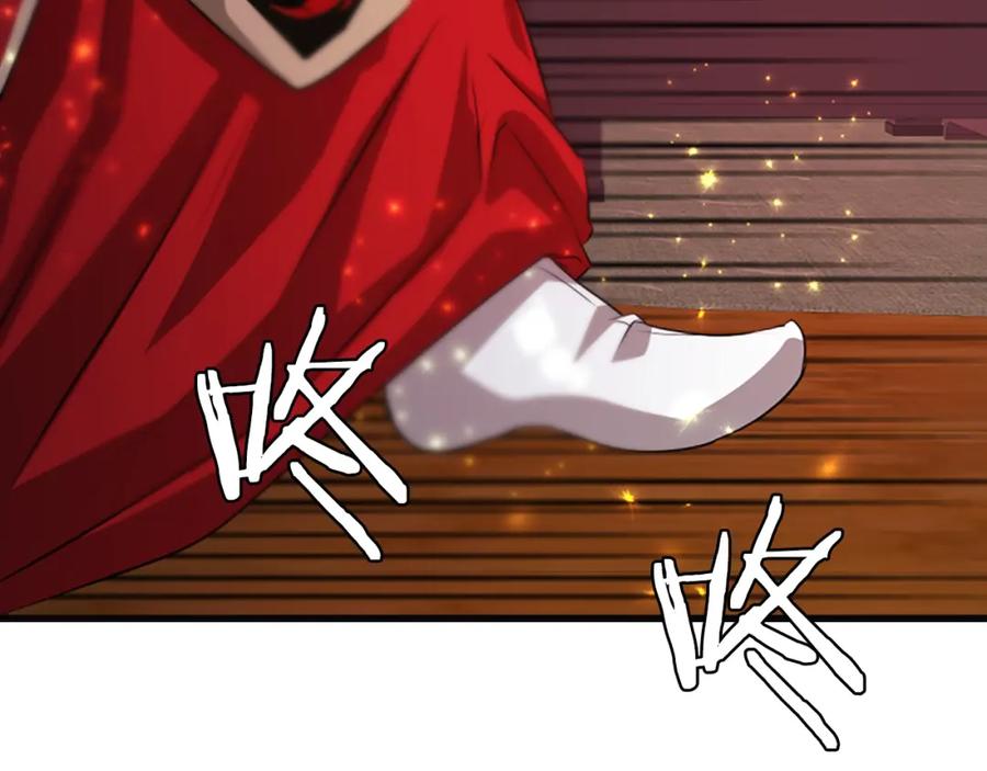 《凤凰血》第54话 争执 第96页