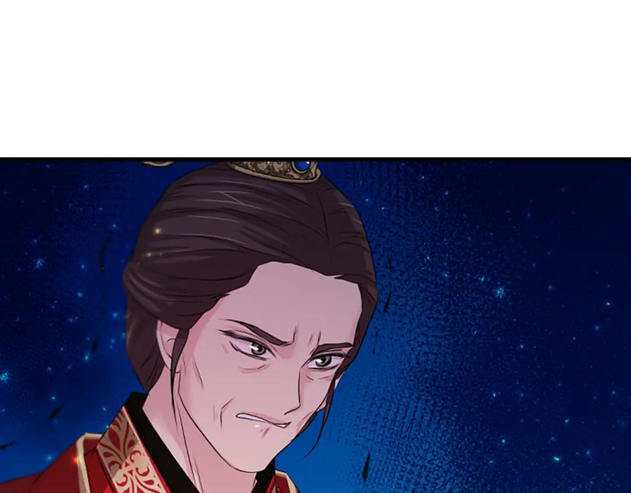 《凤凰血》第54话 争执 第62页