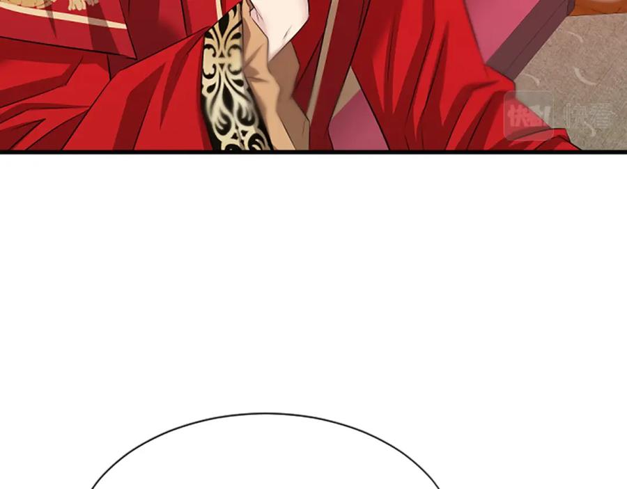 《凤凰血》第54话 争执 第28页